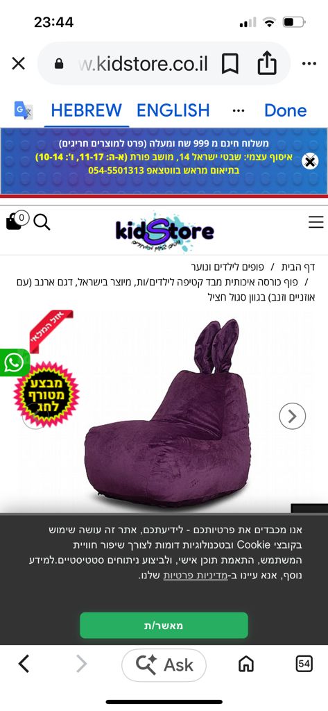 פוף