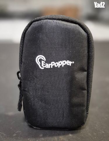 אירפופר EarPopper