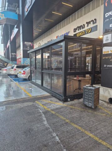 סגירת חורף