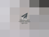 ישבנון לאסלה