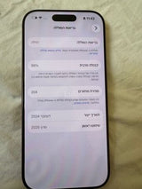 אייפון