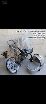 עגלת junama