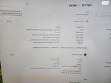 מחשב נייח גיימינג