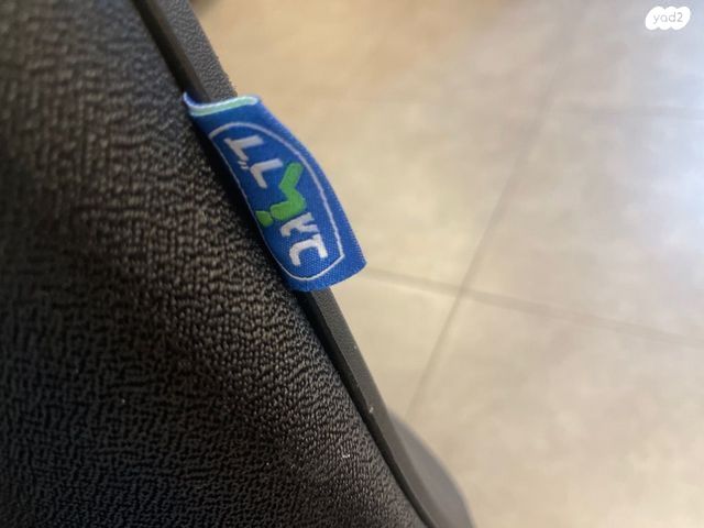 כסא ד״ר גב
