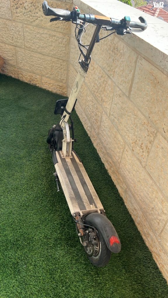 קורקינט