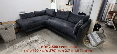 ספרה שני חלקים