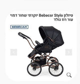 עגלה