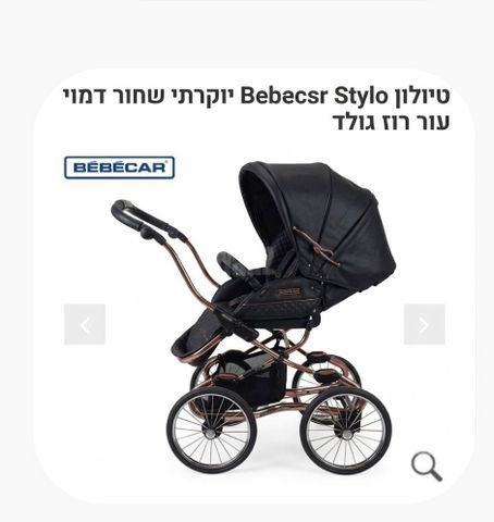 עגלה