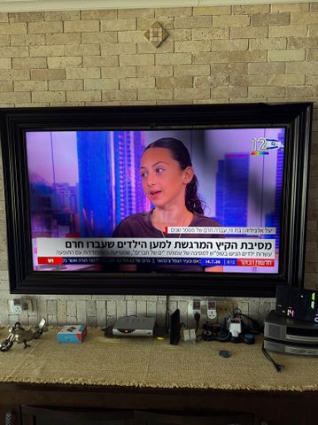 ‏מסגרת
