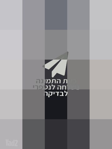 הליכון YORK
