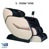 כורסת מסאג'