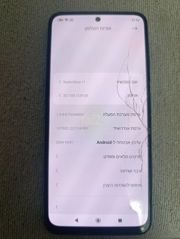 Redmi Note 11