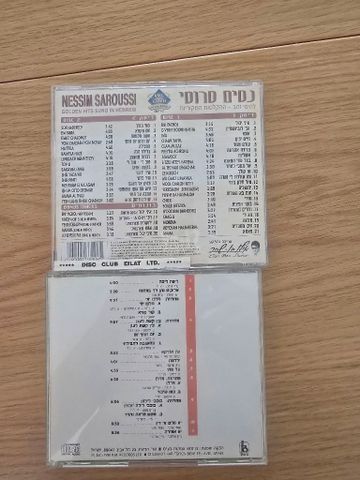 תקליטורים