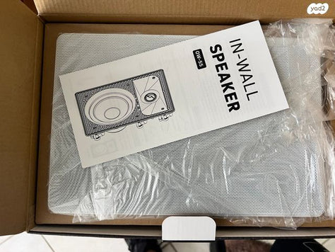 Omega audio