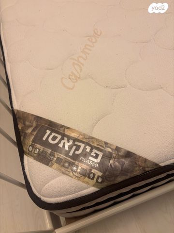 מזרן