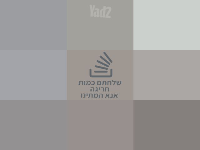 מיטת תינוק מעץ