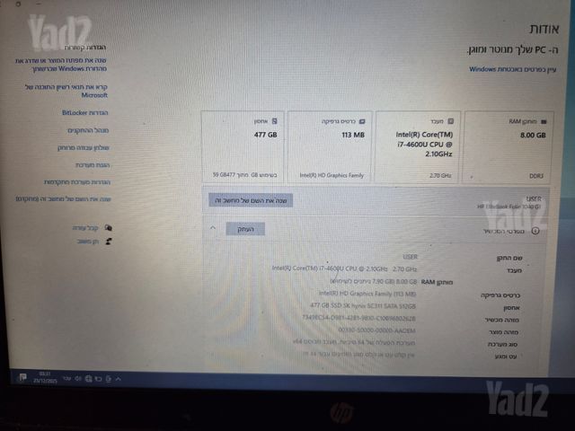 מחשב נייד Hp-14