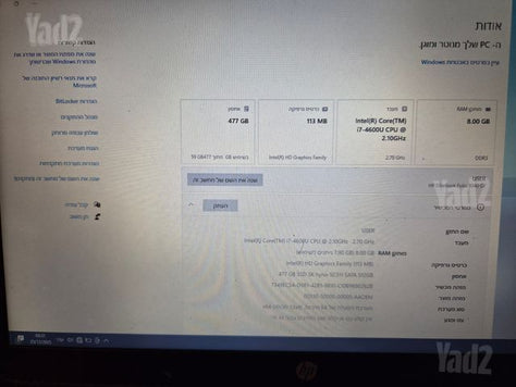 מחשב נייד Hp-14