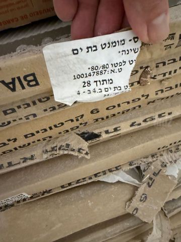 קרמיקה