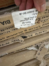 קרמיקה