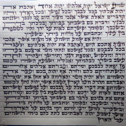 מזוזה