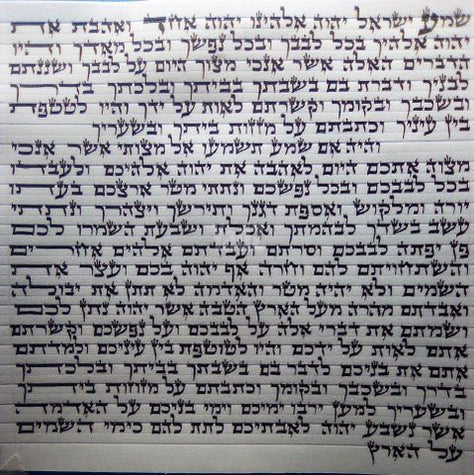 מזוזה