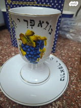 כוס קודוש