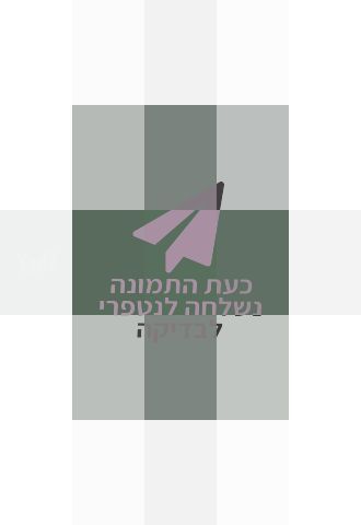 שעון  GANT חדש