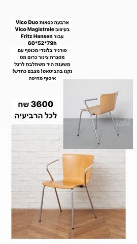 פינת אוכל