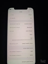 אייפון12 פרו
