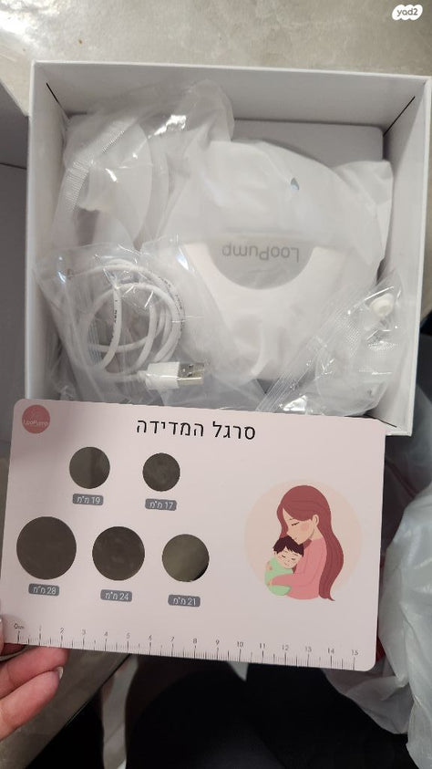 משאבת הנקה