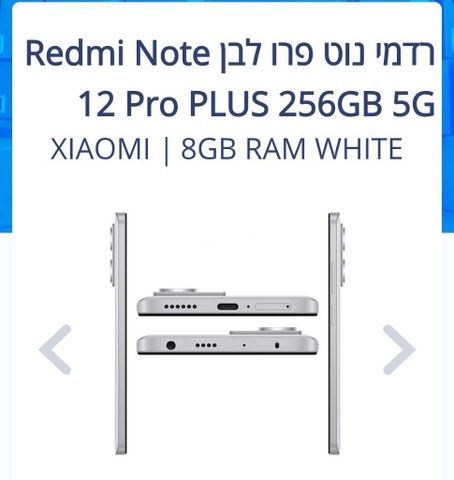 xioami note 12 pro plus