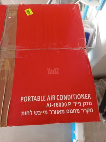 מזגן