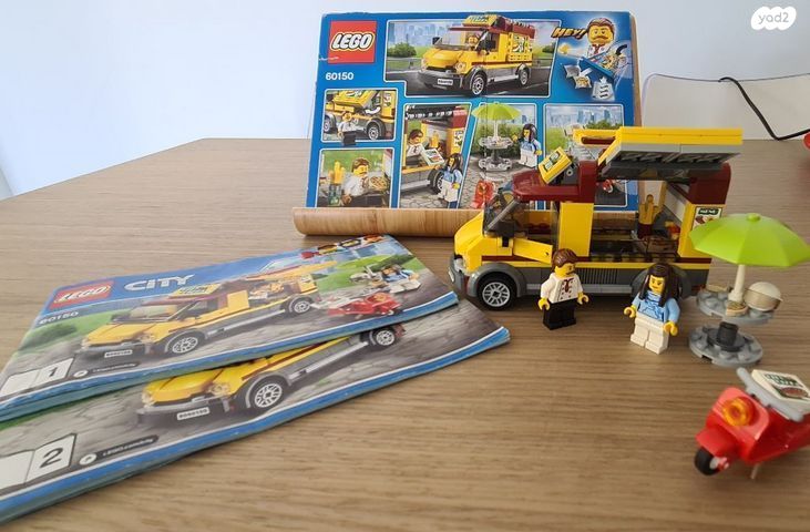 Lego