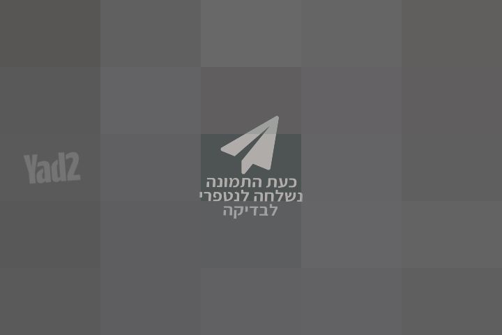 שעון חכם