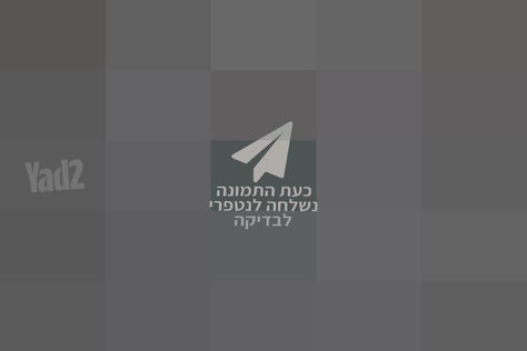 שעון חכם