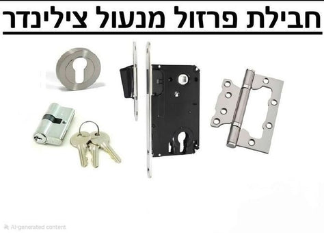 דלתות חדשים 2026