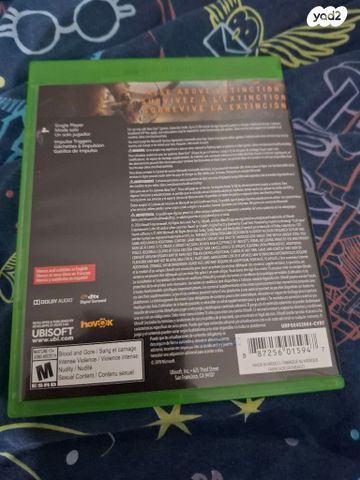 משחק לxbox 1 שם:farcry primal
