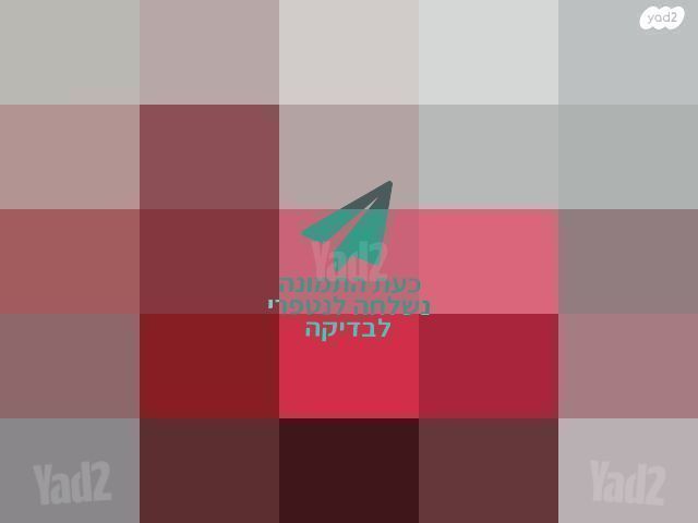 עגלת אמבטיה