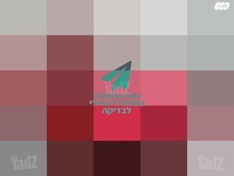 עגלת אמבטיה