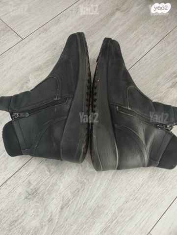 מגפון שחור