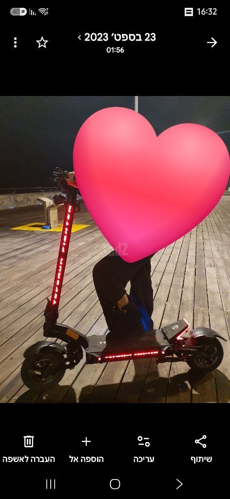קורקינט