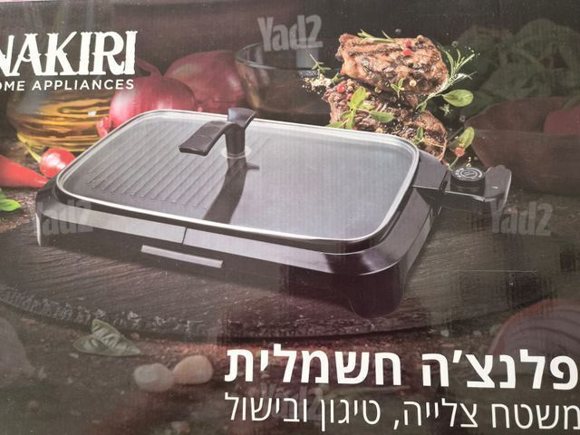 פלנצ'ה חשמלית חדש סגור