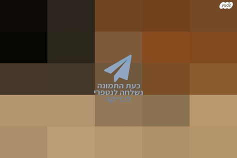 אופנים