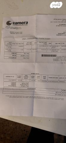 מצלמה ניקון