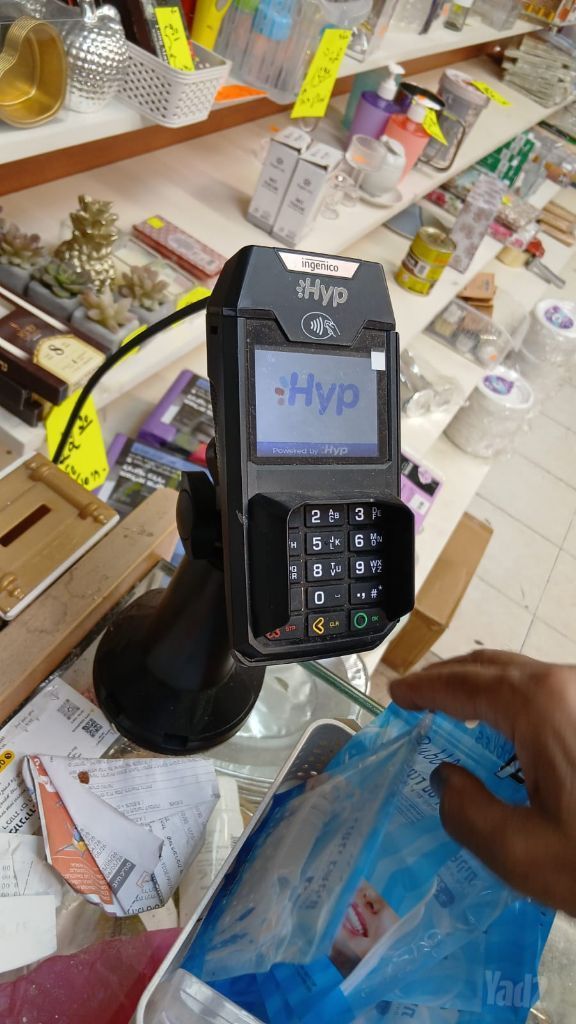 קופה רושמת