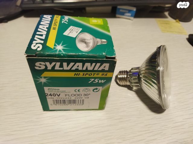 נורת ספוט  75W Sylvania חדשה