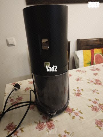 Hurom H200 מסחטת מיצים