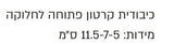 תבניות לעוגה