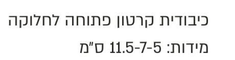 תבניות לעוגה